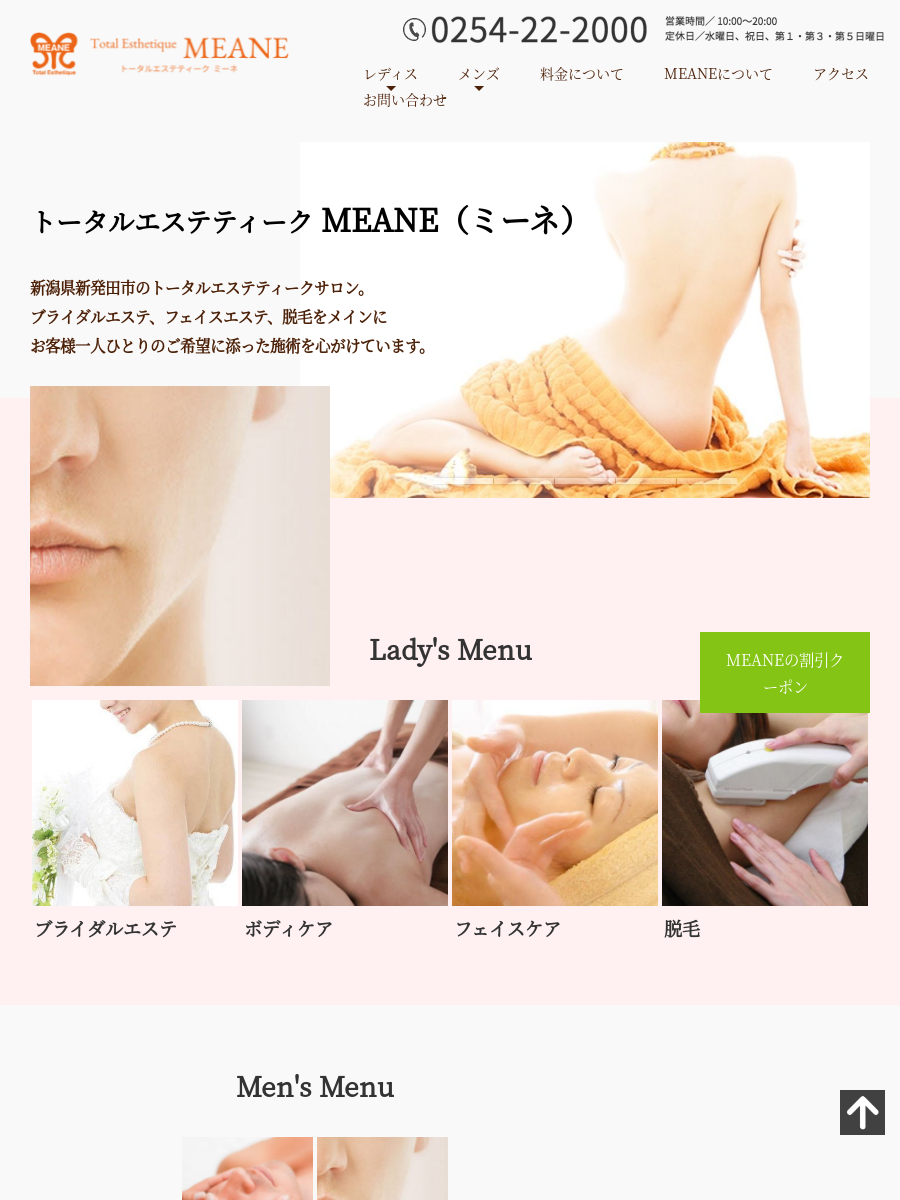 ネオボーテ リフトＥＸ ３個セット+sobrape.com.br